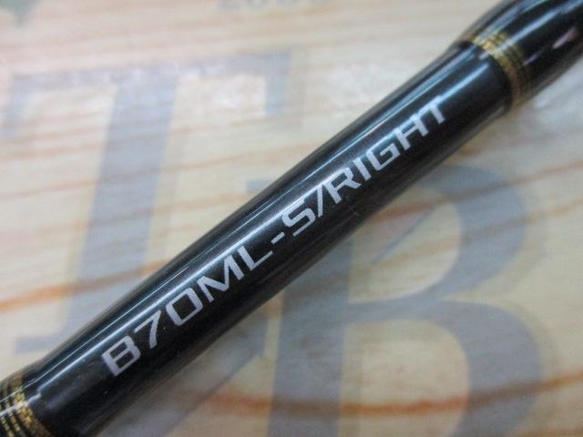 炎月エクスチューン B70ML-S/RIGHT