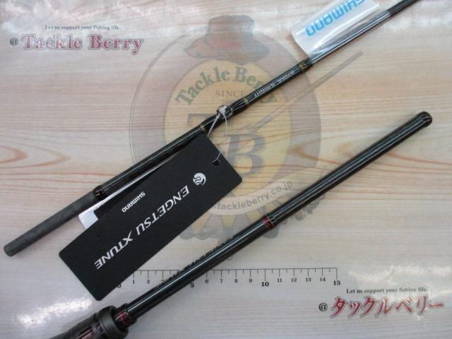 炎月エクスチューン B70ML-S/RIGHT