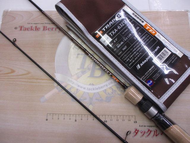 トラパラ TXA-632SUL｜＠ベリーネット 日本最大新品中古釣具WEB