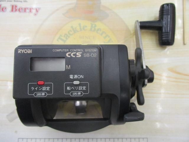 アラート棚SS700