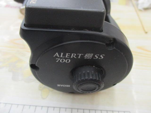 アラート棚SS700