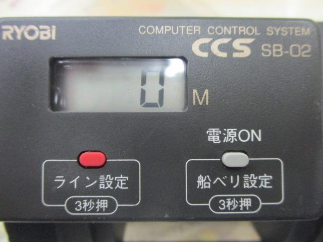 アラート棚SS700