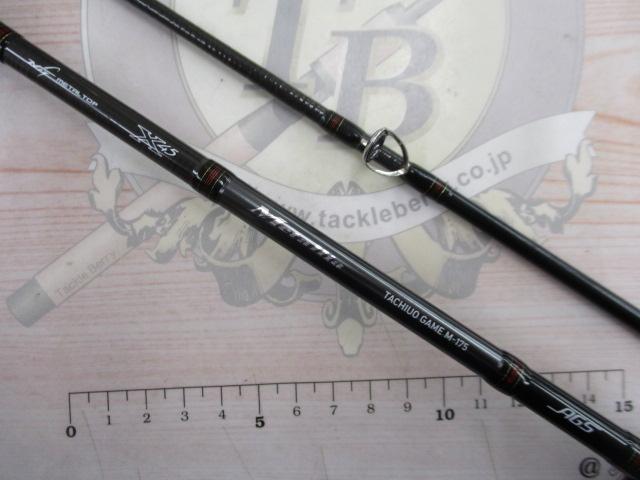 メタリア タチウオゲーム M-175｜＠ベリーネット 日本最大新品