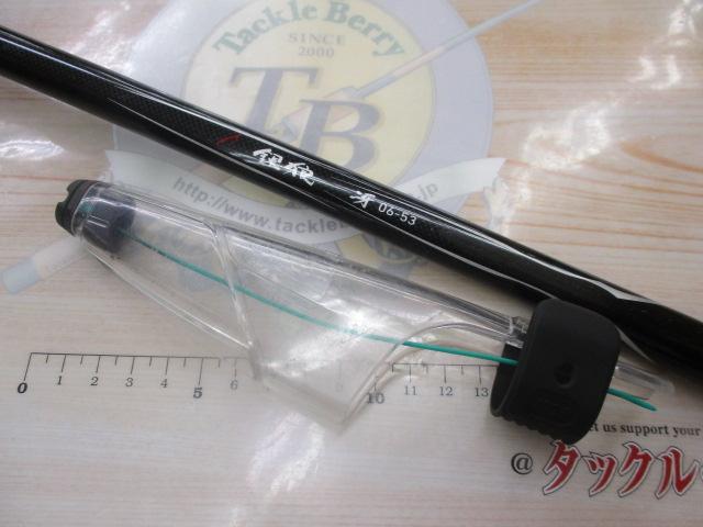 銀狼冴 06-53｜＠ベリーネット 日本最大新品中古釣具WEBショップ