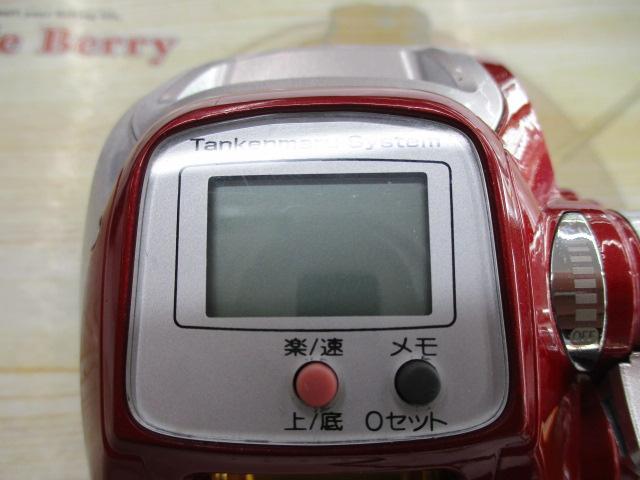 10電動丸 400Cプレイズ