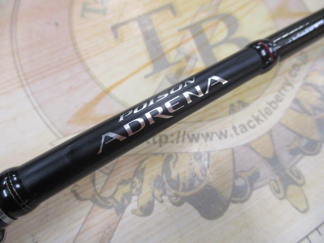 18ポイズンアドレナ 266L｜＠ベリーネット 日本最大新品中古釣具
