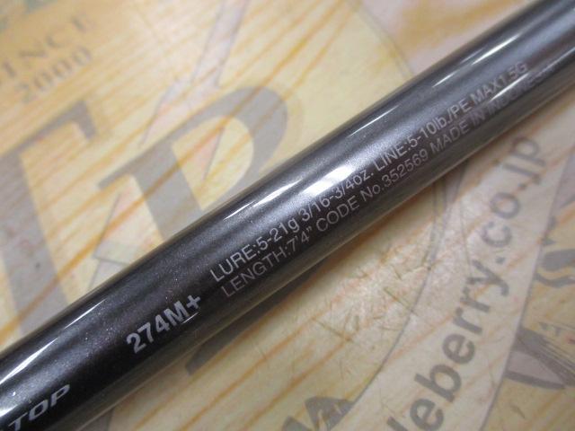 22バンタム 274M+｜＠ベリーネット 日本最大新品中古釣具WEBショップ