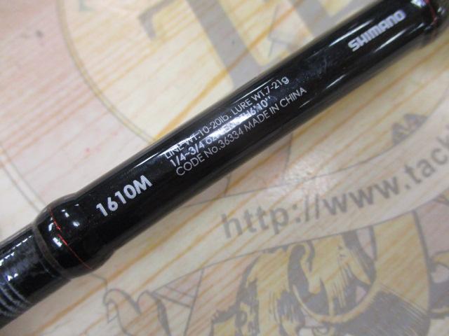 シマノ ゾディアス 1610MH (ロッド・釣竿) 価格比較 - 価格.com