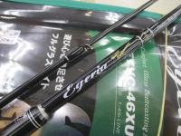 エゲリア ETVC-46XUL