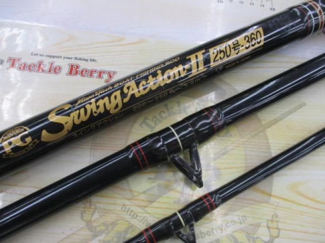 スイングアクションⅡ 250号-360