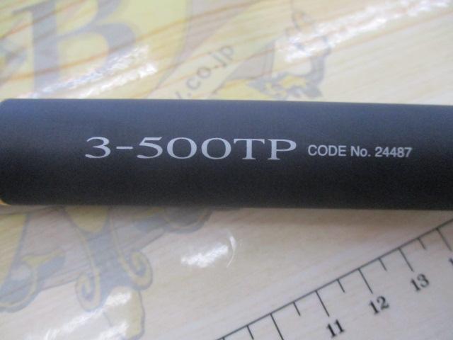 ベイシスBG 3-500TP