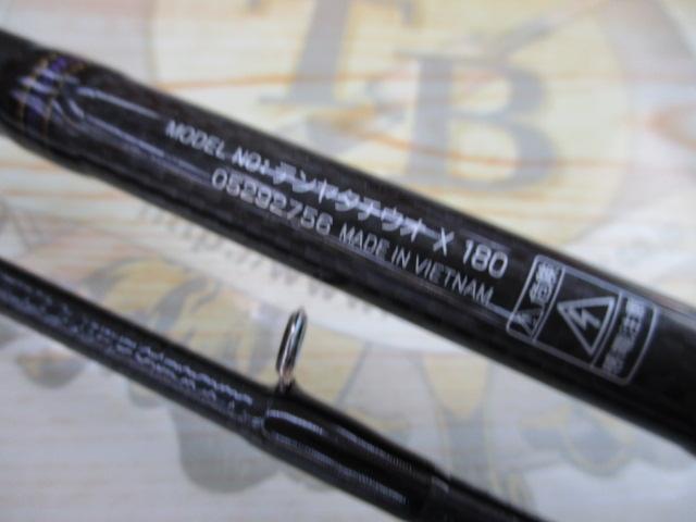 Amazon | ダイワ(DAIWA) 船竿 テンヤタチウオ X 73-180・R