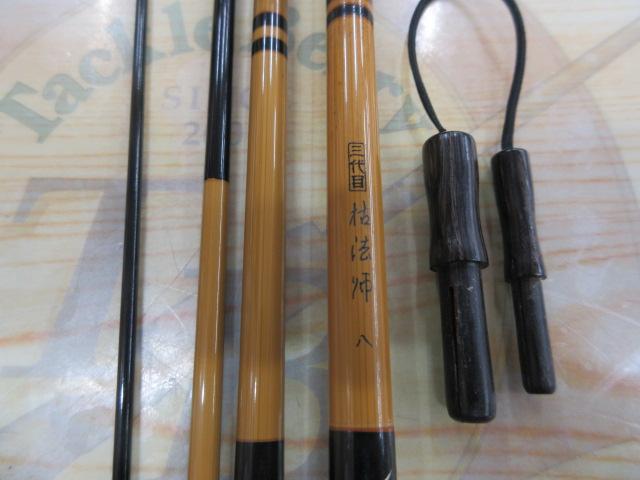 三代目枯法師 8