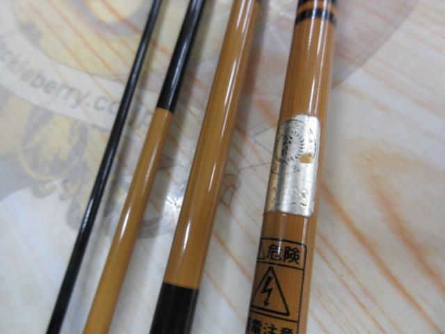 三代目枯法師 8