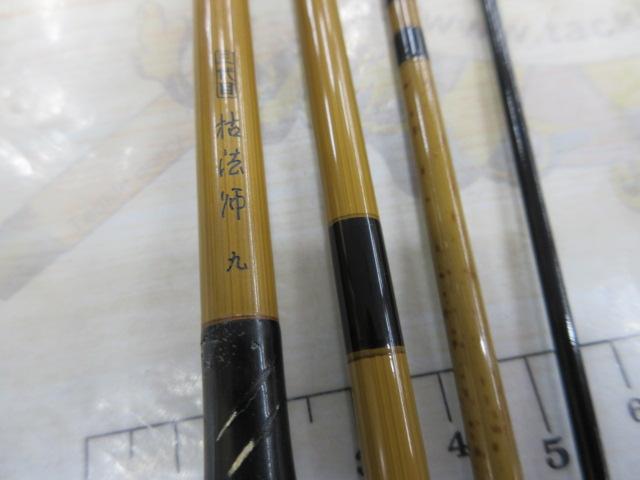 三代目枯法師 9