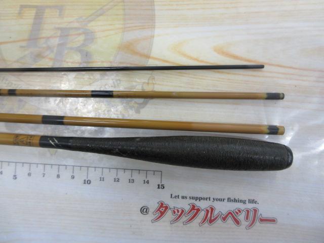 三代目枯法師 9