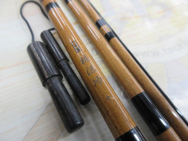 二代目枯法師　10尺 二代目枯法師 10｜＠ベリーネット 日本最大新品中古釣具WEBショップ