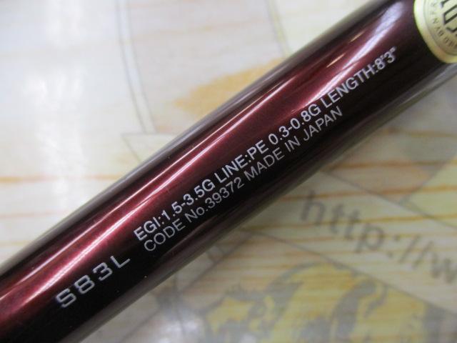 シマノ】 セフィア リミテッド S83L SHIMANO Sephia LIMITED