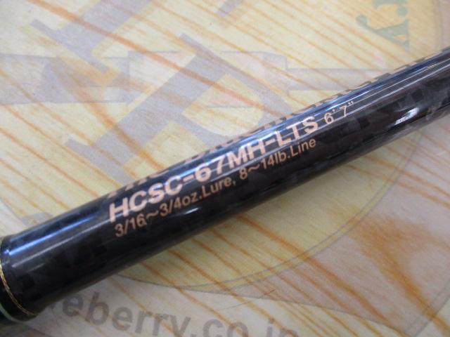 ヘラクレス HCSC-67MH-LTS