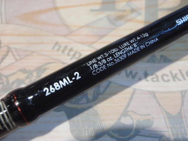 ゾディアス 268ML-2｜＠ベリーネット 日本最大新品中古釣具WEB