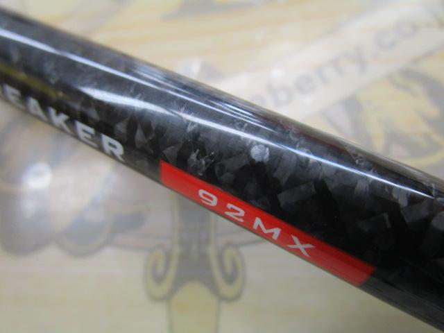 風神AD ジェイルブレイカー 92MX｜＠ベリーネット 日本最大新品