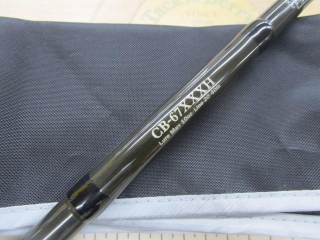 コンフィデンス CB-67XXXH｜＠ベリーネット 日本最大新品中古