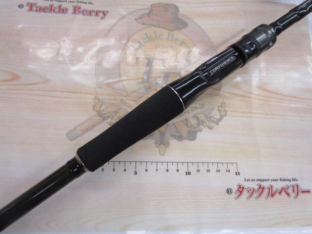 コンフィデンス CB-67XXXH｜＠ベリーネット 日本最大新品中古
