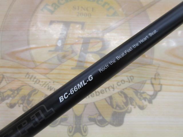 BPM BC-66ML-G｜＠ベリーネット 日本最大新品中古釣具WEBショップ