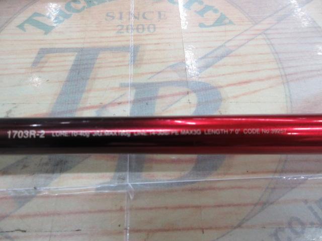 18ワールドシャウラ 1703R-2｜＠ベリーネット 日本最大新品中古