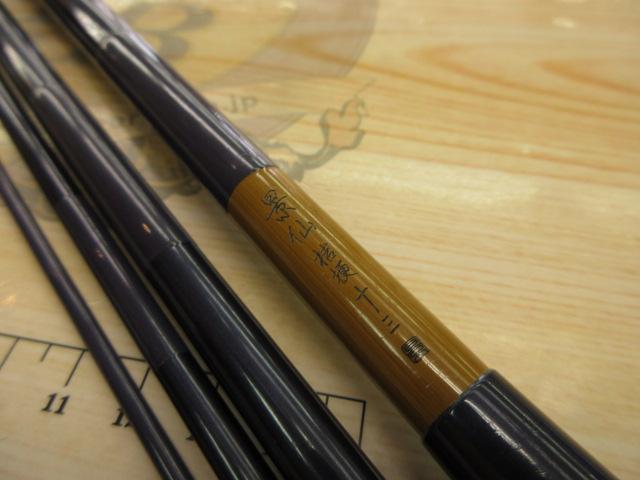 (未使用･未開封品)　シマノ 景仙 桔梗 13 df5ndr3 景仙桔梗 13｜＠ベリーネット 日本最大新品中古釣具WEBショップ
