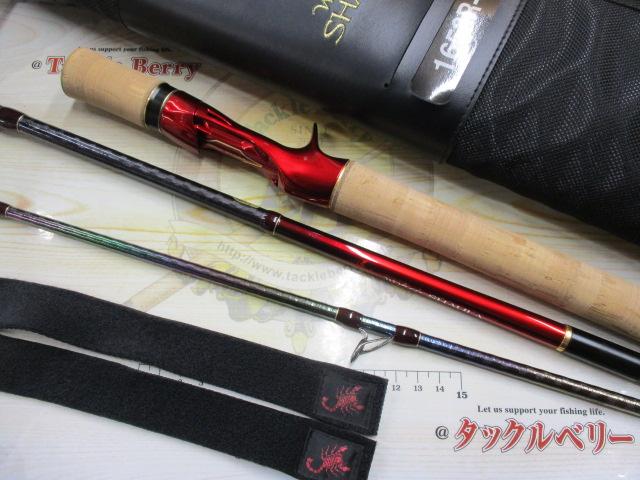 18ワールドシャウラ 1653R-3｜＠ベリーネット 日本最大新品中古