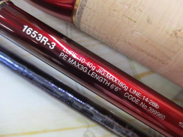 18ワールドシャウラ1653 18ワールドシャウラ 1652R-3｜＠ベリーネット 日本最大新品中古