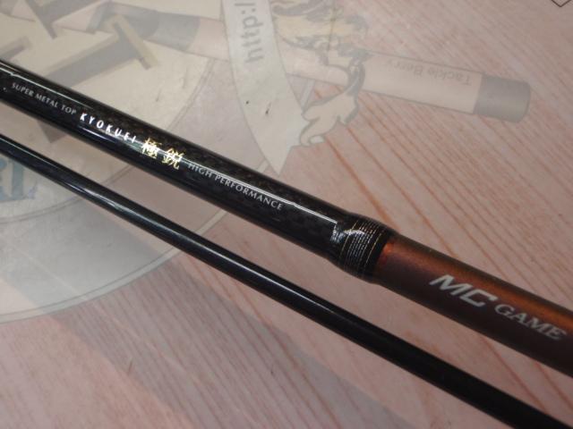 ダイワ　極鋭MCゲーム　210 ダイワ 210 極鋭 MCゲーム - メルカリ