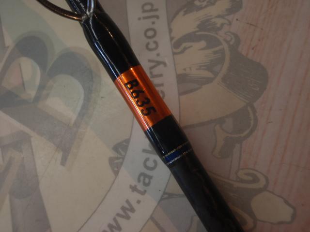 オシアジガーインフィニティ B635