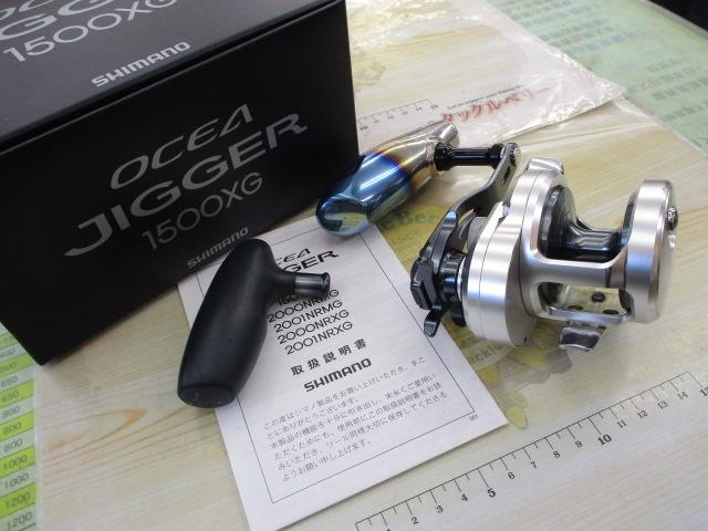 21オシアジガー 1500XG｜＠ベリーネット 日本最大新品中古釣具
