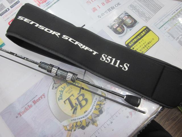 ゼスタ ブラックスター セカンドジェネレーション S 511-S