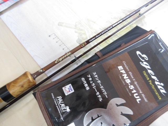 エゲリア EFNS-51UL｜＠ベリーネット 日本最大新品中古釣具WEB