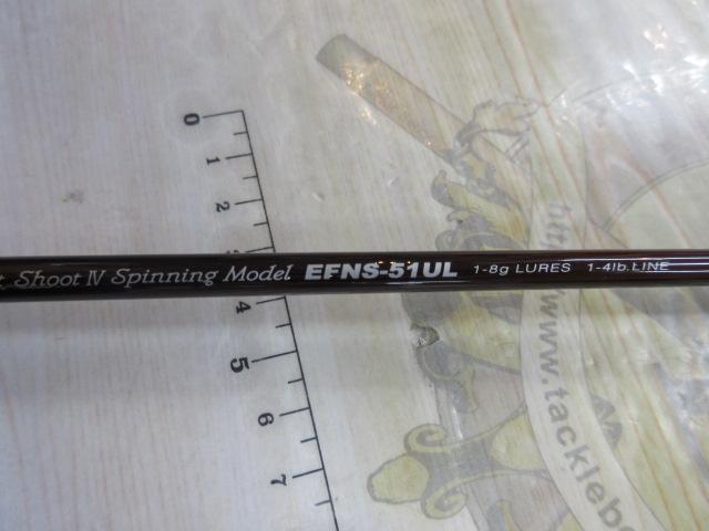 エゲリア EFNS-51UL