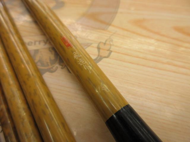 朱紋峰 飛造り 18｜＠ベリーネット 日本最大新品中古釣具WEBショップ