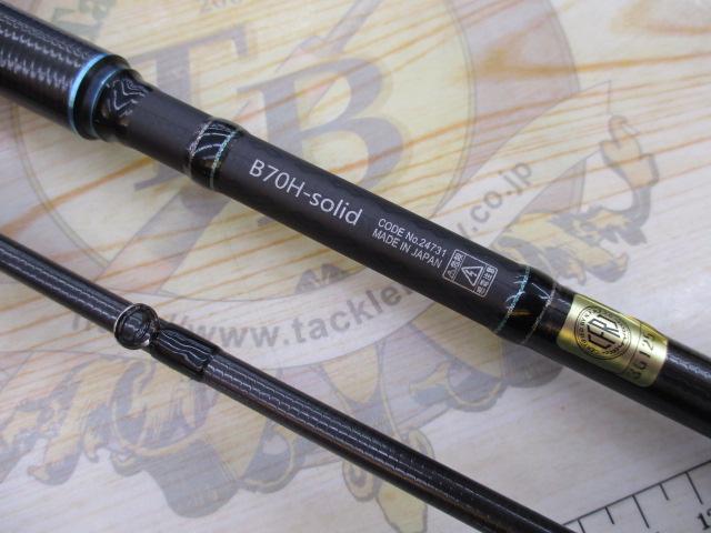 ラグゼ寧音 B70H-solid｜＠ベリーネット 日本最大新品中古釣具