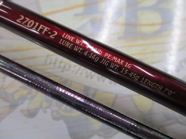 ワールドシャウラ　2701FF-2 コレは素晴らしい！シマノ '18 ワールドシャウラ 2701FF-2 の