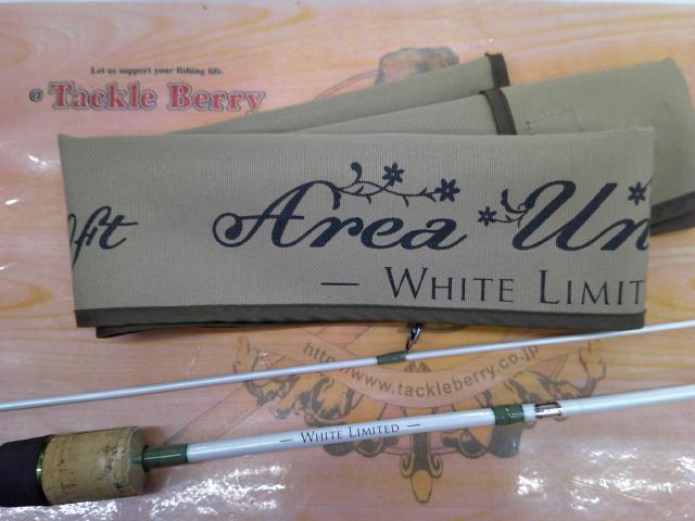 エリアユニゾン ホワイトリミテッド