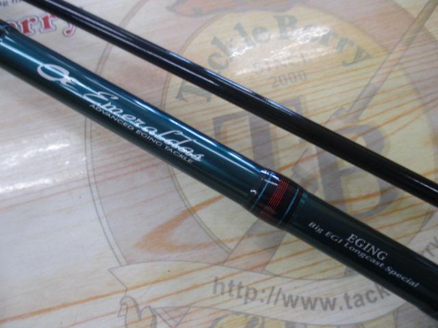 ダイワ エメラルダスソルティスト ST-EG93H-DRY ダイワ(Daiwa) ソルティスト ST-EG78H-DRY(エメラルダス