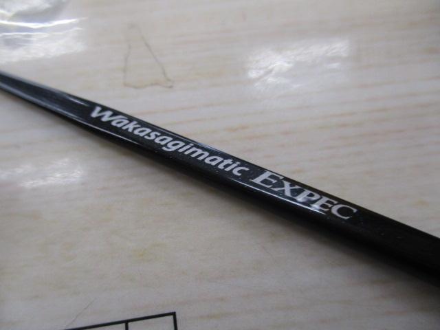 ワカサギマチックエクスペック LOOS (穂先のみ)