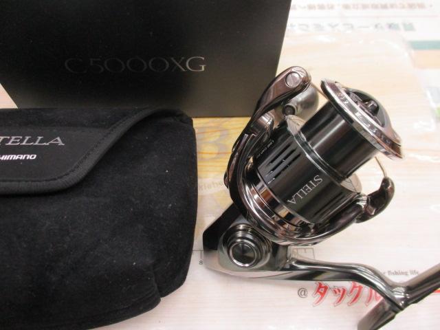 22ステラ C5000XG