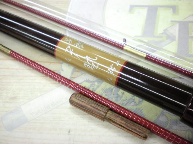 別誂桜伊勢1.95｜＠ベリーネット 日本最大新品中古釣具WEBショップ