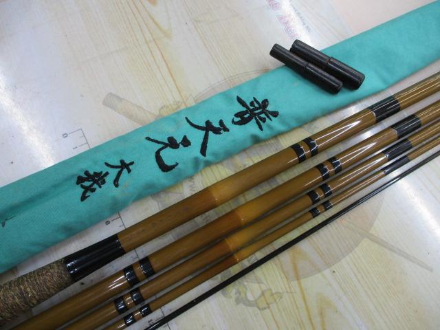 普天元 大我 18｜＠ベリーネット 日本最大新品中古釣具WEBショップ