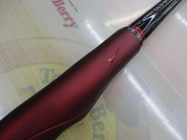 鱗海アートレータ 04-530｜＠ベリーネット 日本最大新品中古釣具