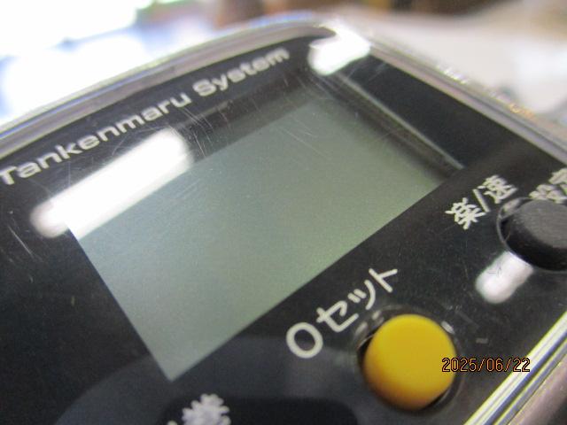 11フォースマスター 1000MK