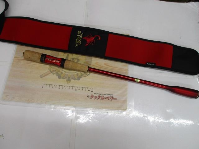 22ワールドシャウラ エクステンションバットBG タイプC